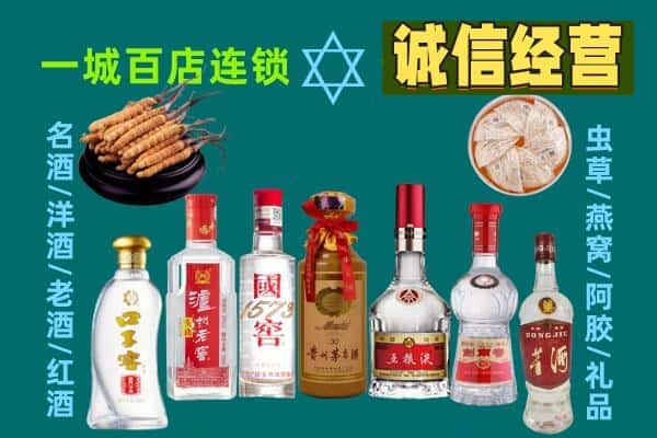 衡阳石鼓区回收五粮液酒瓶