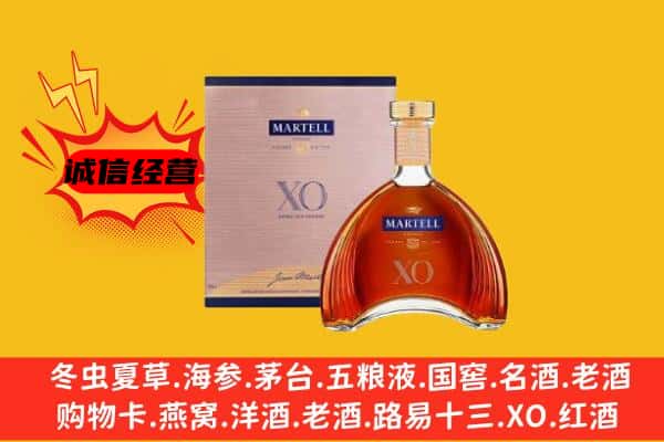 衡阳石鼓区上门回收马爹利价格