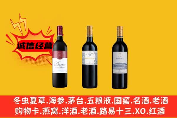 衡阳石鼓区上门回收拉菲价格