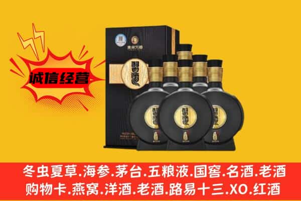 衡阳石鼓区上门回收习酒价格