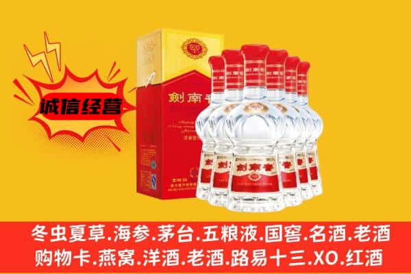 衡阳石鼓区上门回收水晶剑价格