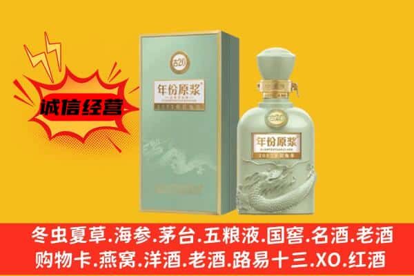 衡阳石鼓区上门回收古井贡酒价格