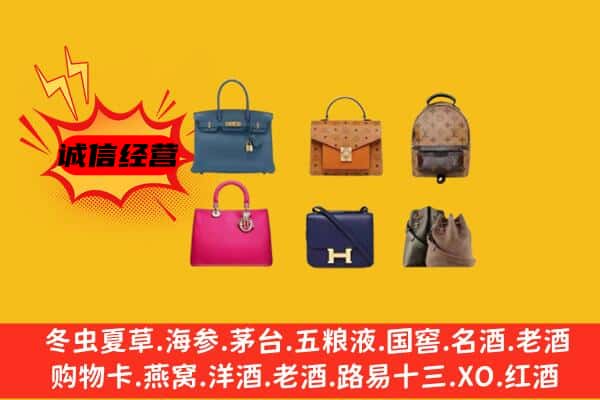 衡阳石鼓区回收名包